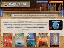 Tablet Screenshot of darslovo.com